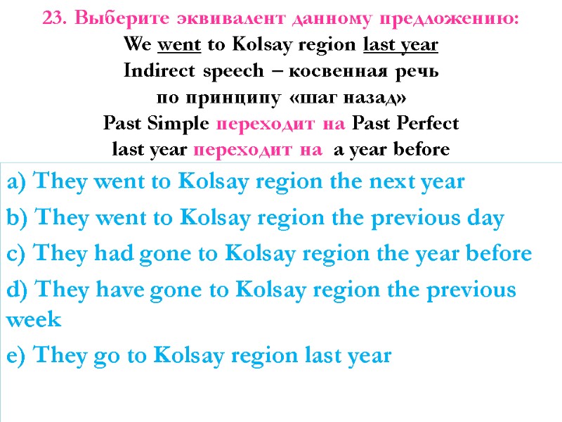 a) They went to Kolsay region the next year b) They went to Kolsay